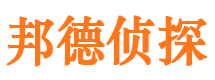 华安市调查公司